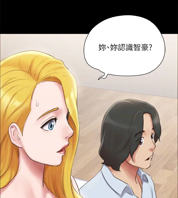 协议换爱(无码版) 第126話-加入戰局的周曦 第51页