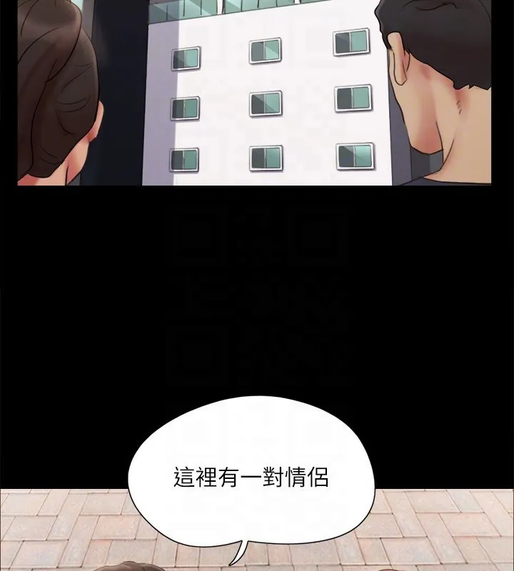 协议换爱(无码版) 第126話-加入戰局的周曦 第66页