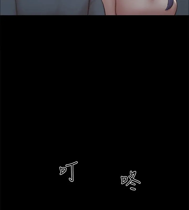 协议换爱(无码版) 第126話-加入戰局的周曦 第75页