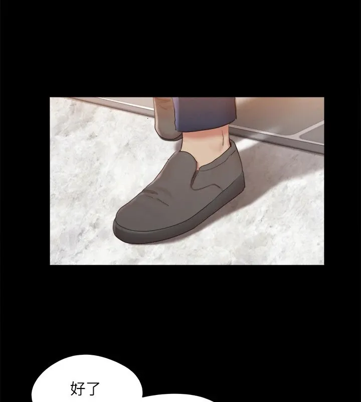 协议换爱(无码版) 第126話-加入戰局的周曦 第8页