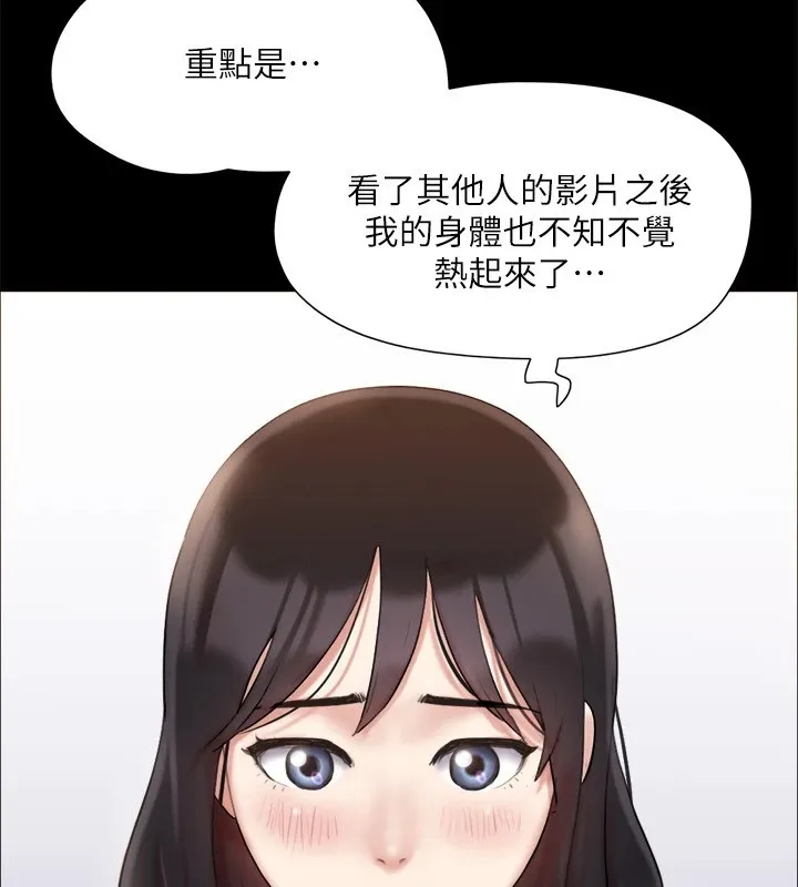 协议换爱(无码版) 第126話-加入戰局的周曦 第20页