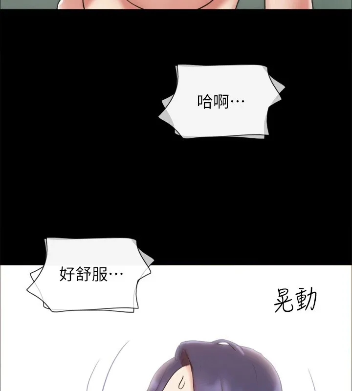 协议换爱(无码版) 第126話-加入戰局的周曦 第130页