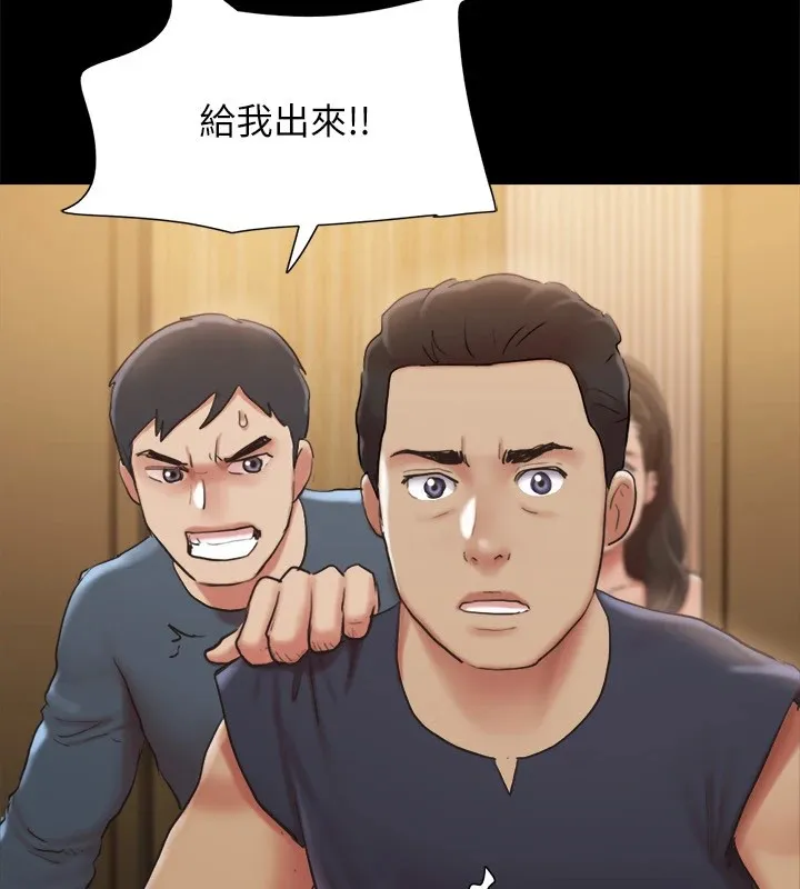 协议换爱(无码版) 第126話-加入戰局的周曦 第90页