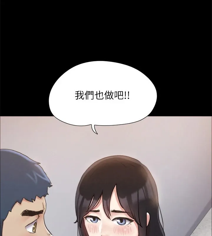 协议换爱(无码版) 第126話-加入戰局的周曦 第10页