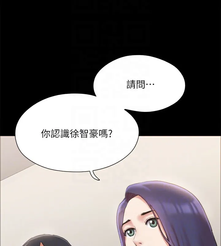 协议换爱(无码版) 第126話-加入戰局的周曦 第49页