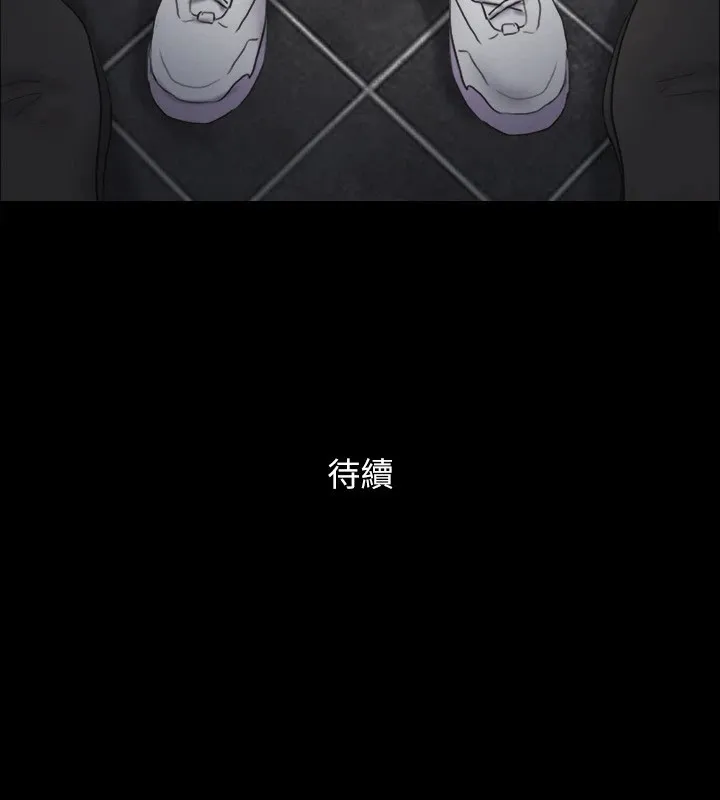 协议换爱(无码版) 第126話-加入戰局的周曦 第151页