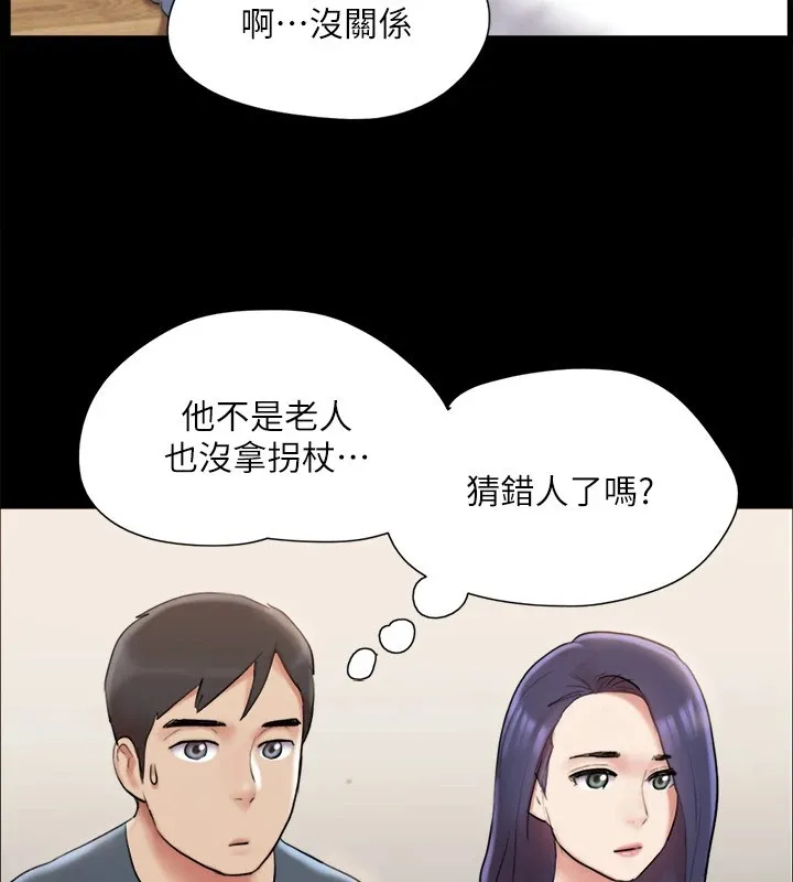 协议换爱(无码版) 第126話-加入戰局的周曦 第36页
