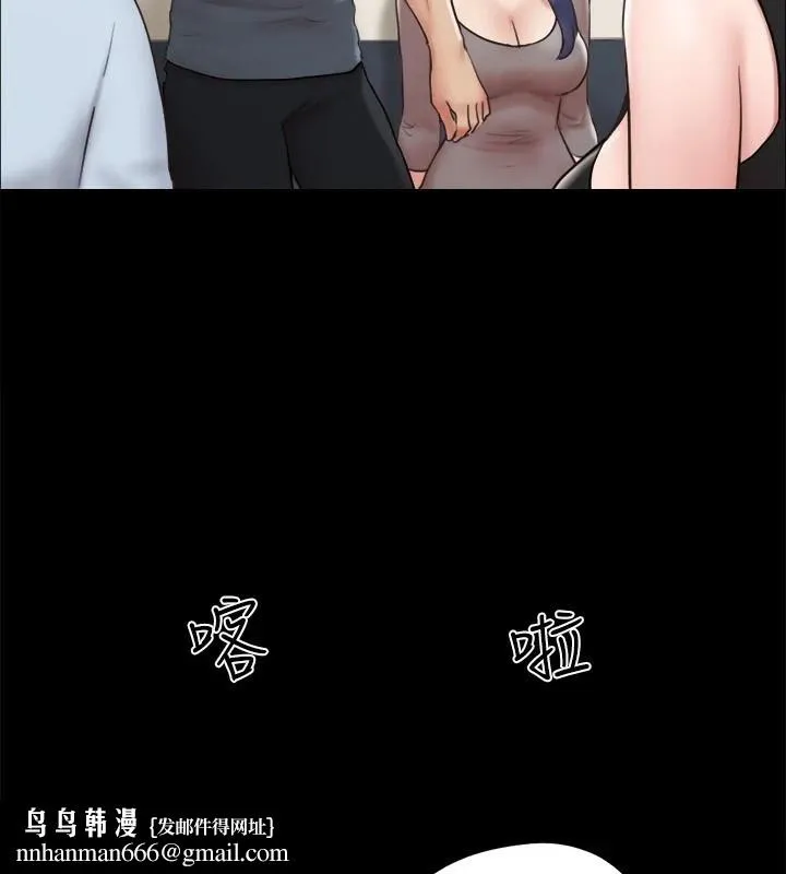 协议换爱(无码版) 第126話-加入戰局的周曦 第78页