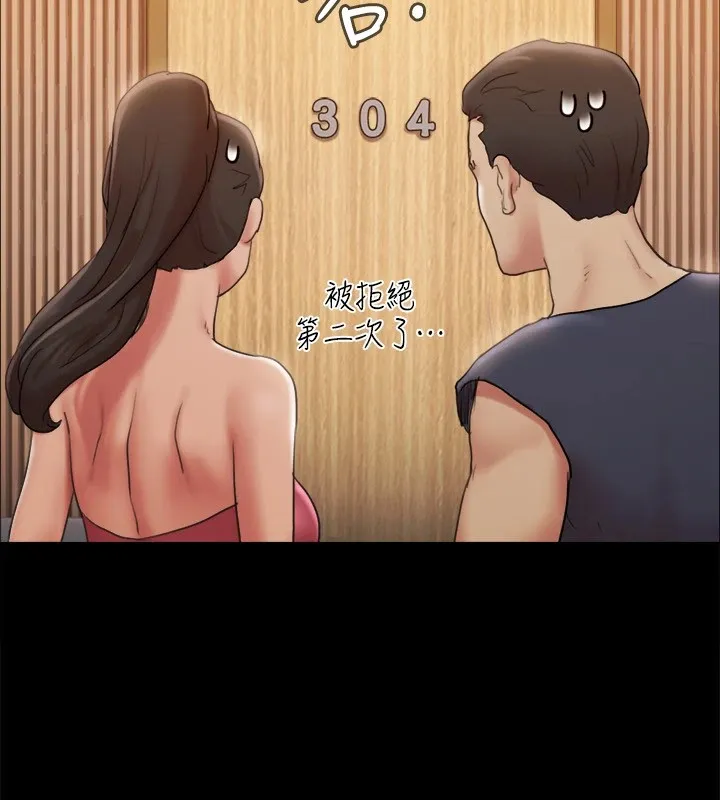 协议换爱(无码版) 第126話-加入戰局的周曦 第100页