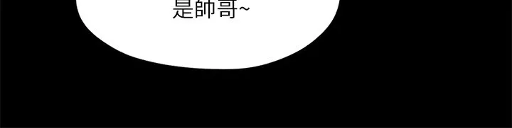协议换爱(无码版) 第126話-加入戰局的周曦 第82页