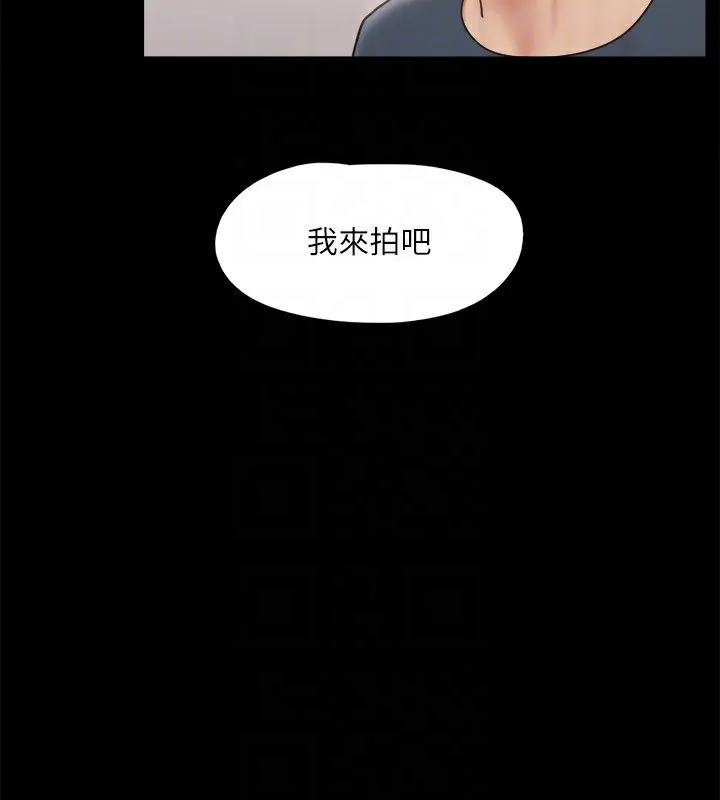 协议换爱(无码版) 第126話-加入戰局的周曦 第115页