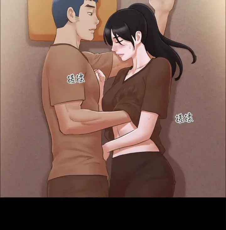 协议换爱(无码版) 第33話-在陌生人面前… 第12页