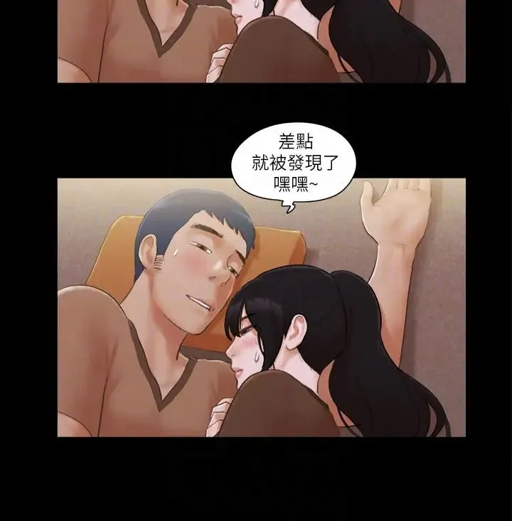 协议换爱(无码版) 第33話-在陌生人面前… 第10页