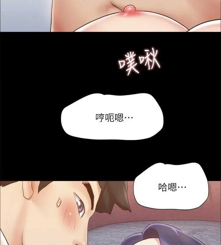 协议换爱(无码版) 第123話-用激情掩飾的祕密對談 第18页
