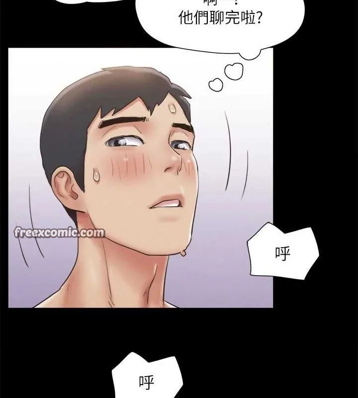 协议换爱(无码版) 第123話-用激情掩飾的祕密對談 第96页