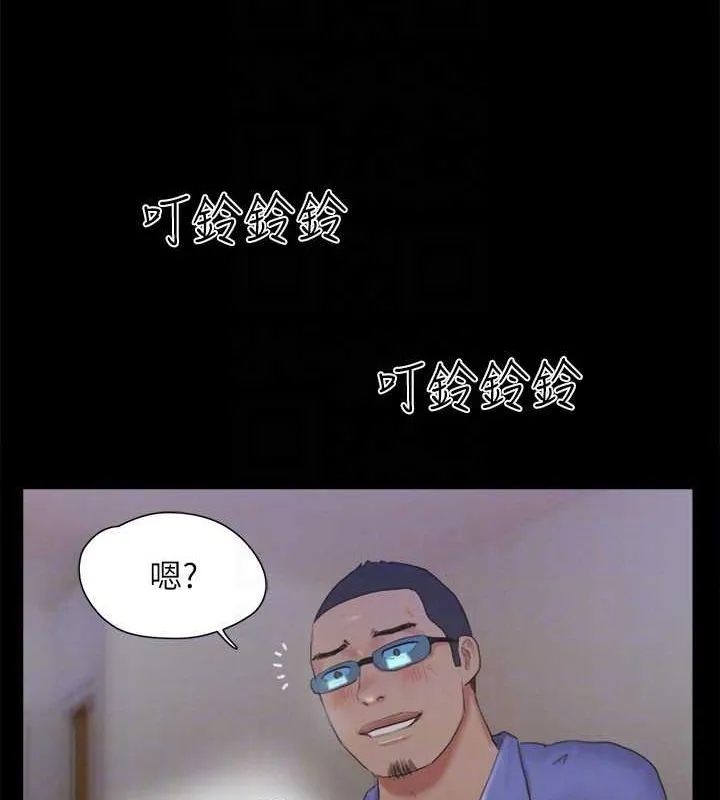 协议换爱(无码版) 第123話-用激情掩飾的祕密對談 第111页