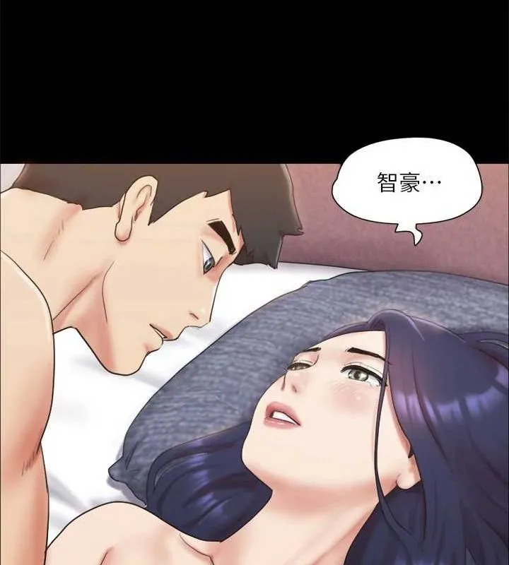 协议换爱(无码版) 第123話-用激情掩飾的祕密對談 第7页