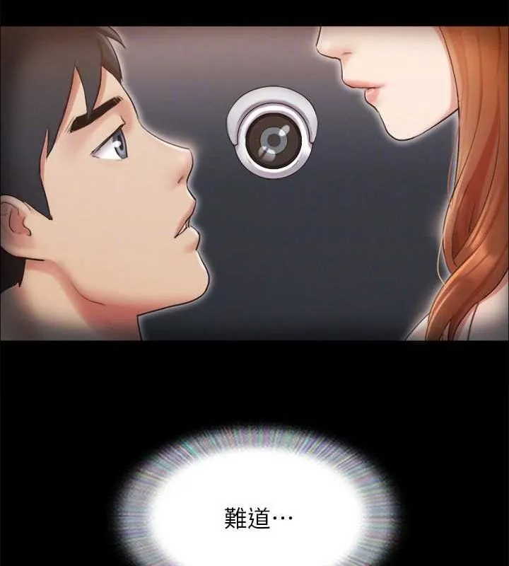 协议换爱(无码版) 第123話-用激情掩飾的祕密對談 第41页