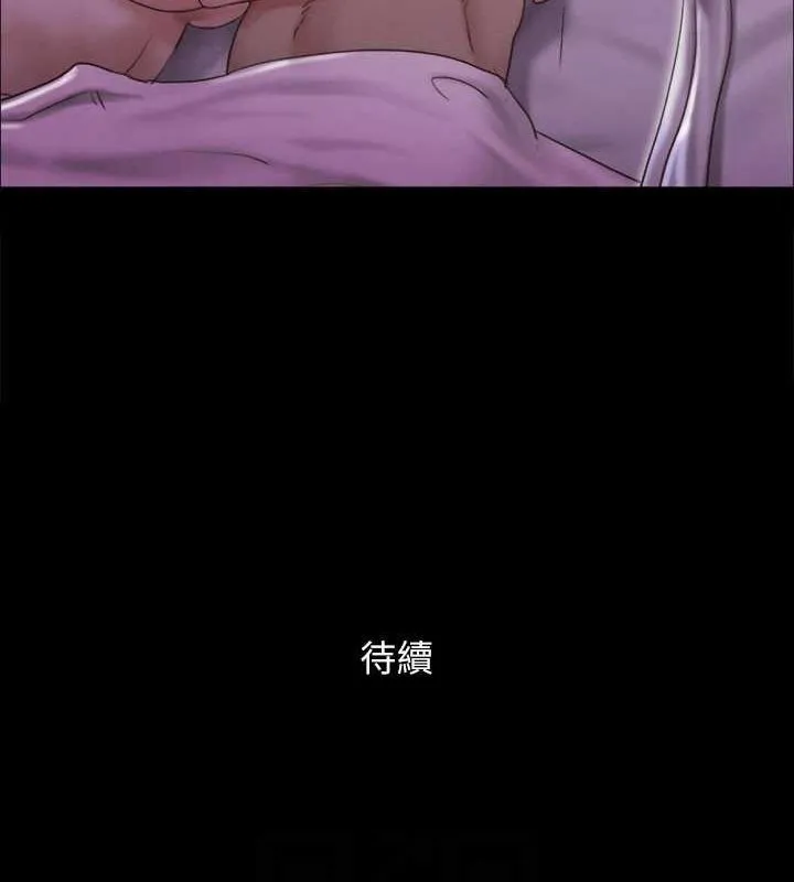 协议换爱(无码版) 第123話-用激情掩飾的祕密對談 第121页
