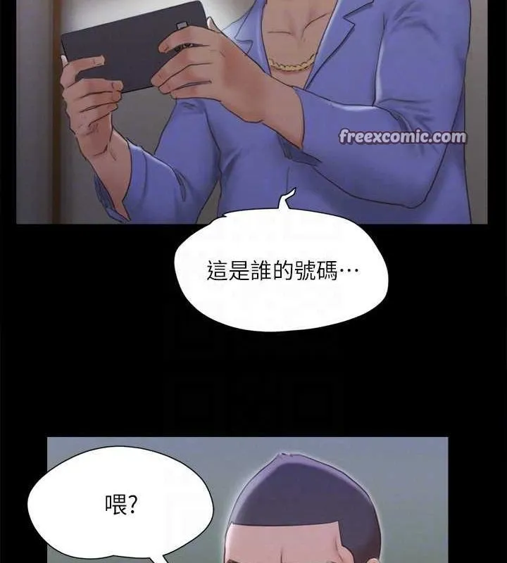 协议换爱(无码版) 第123話-用激情掩飾的祕密對談 第112页