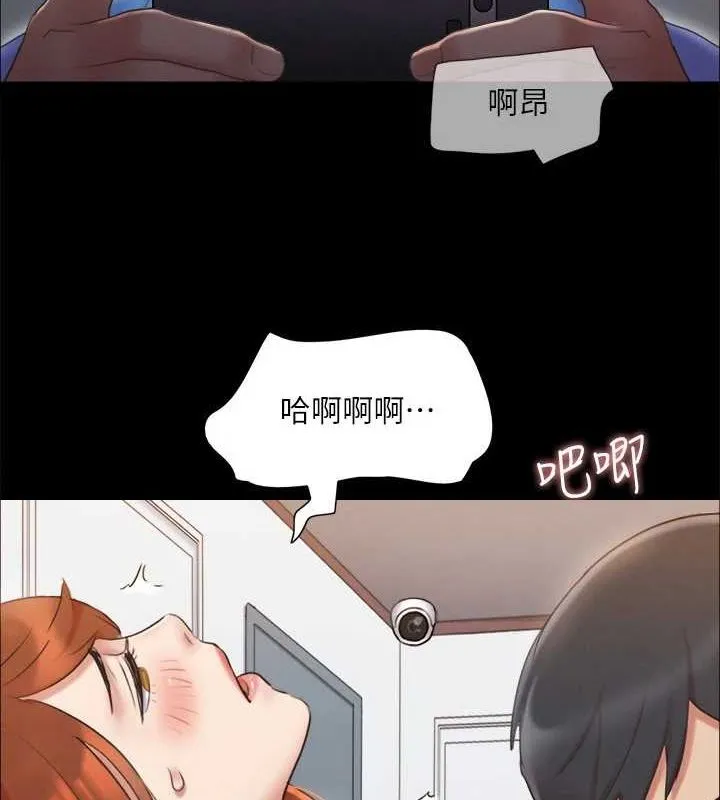 协议换爱(无码版) 第123話-用激情掩飾的祕密對談 第34页