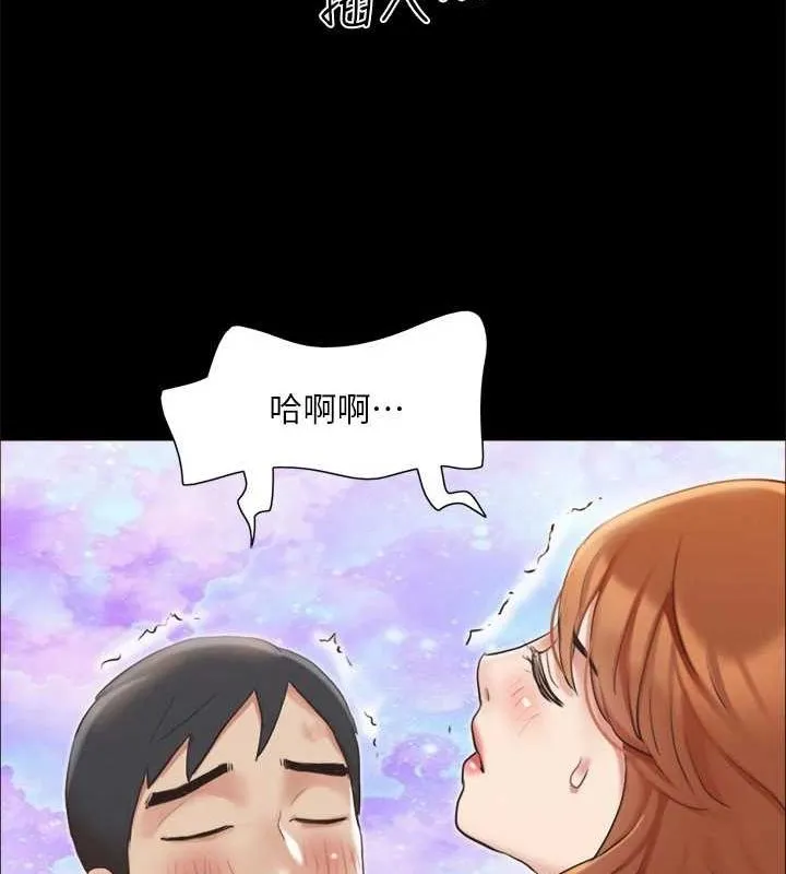 协议换爱(无码版) 第123話-用激情掩飾的祕密對談 第43页