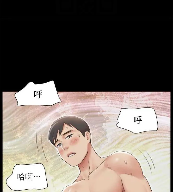 协议换爱(无码版) 第123話-用激情掩飾的祕密對談 第100页