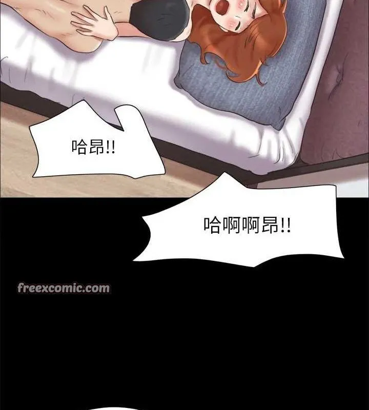协议换爱(无码版) 第123話-用激情掩飾的祕密對談 第32页