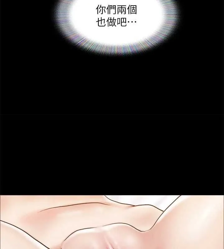 协议换爱(无码版) 第123話-用激情掩飾的祕密對談 第78页