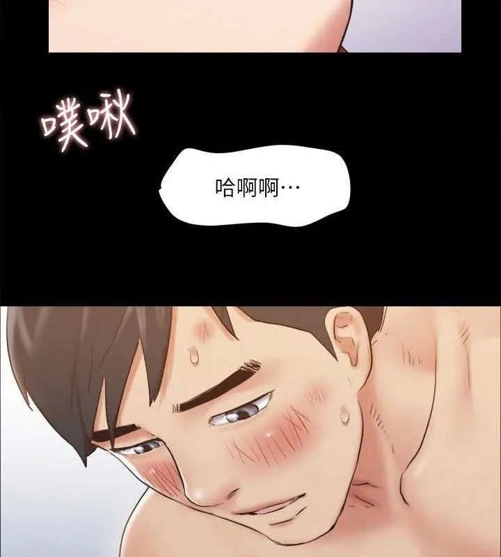 协议换爱(无码版) 第123話-用激情掩飾的祕密對談 第17页