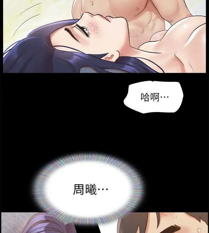 协议换爱(无码版) 第123話-用激情掩飾的祕密對談 第101页