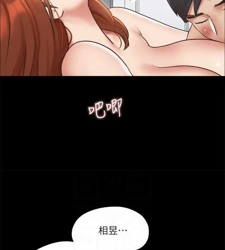 协议换爱(无码版) 第123話-用激情掩飾的祕密對談 第35页
