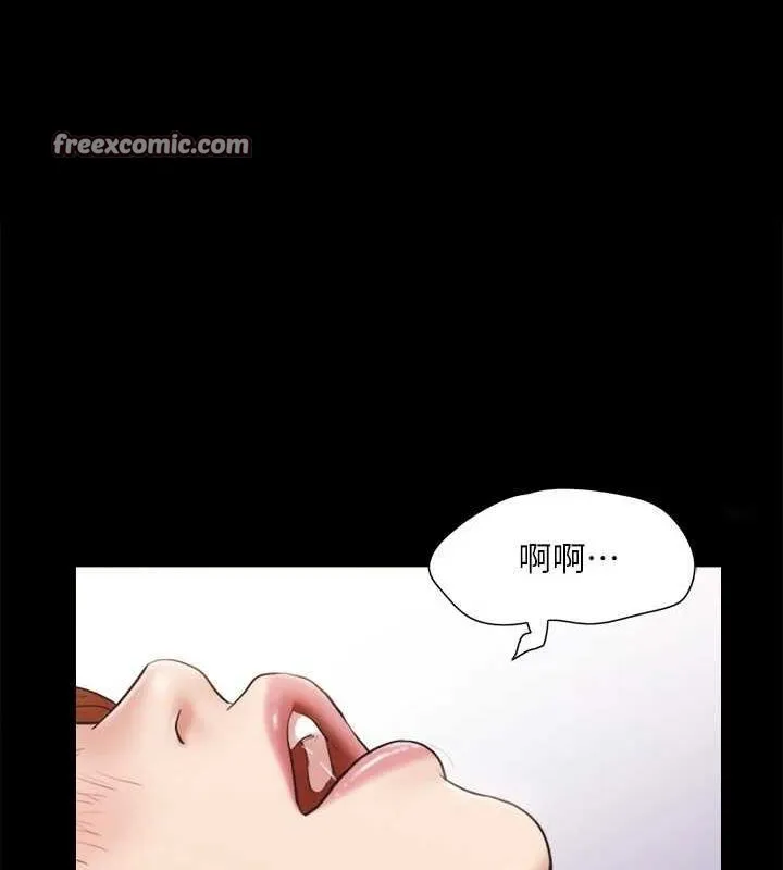 协议换爱(无码版) 第123話-用激情掩飾的祕密對談 第16页