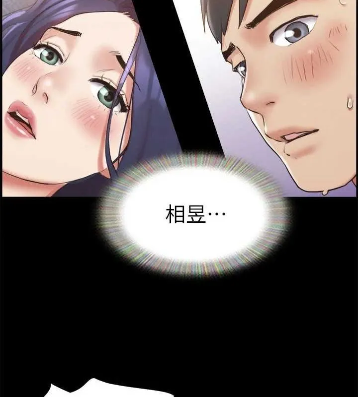 协议换爱(无码版) 第123話-用激情掩飾的祕密對談 第102页