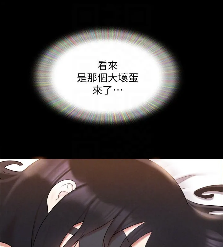 协议换爱(无码版) 第152話-引誘江才範作戰開始 第136页