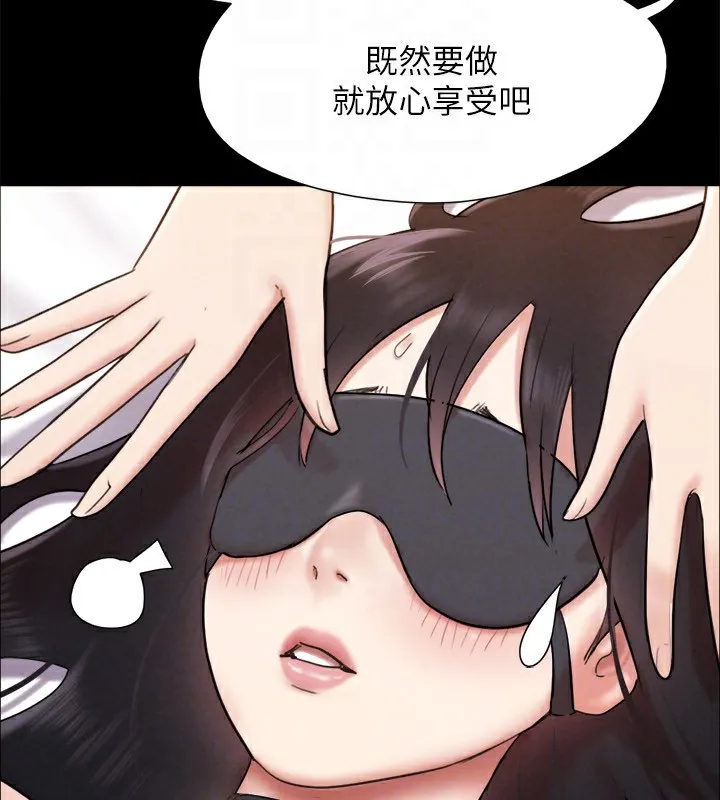 协议换爱(无码版) 第152話-引誘江才範作戰開始 第28页