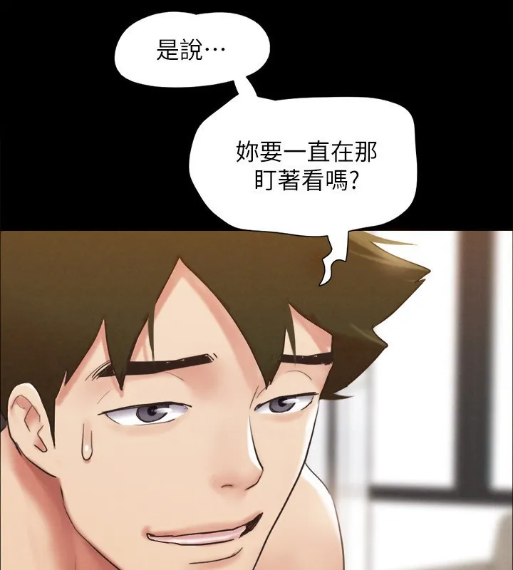 协议换爱(无码版) 第152話-引誘江才範作戰開始 第4页