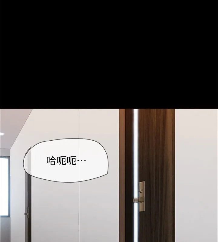 协议换爱(无码版) 第152話-引誘江才範作戰開始 第78页
