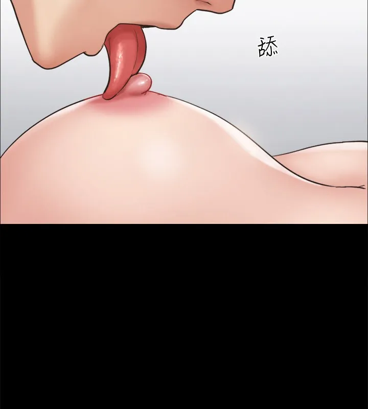 协议换爱(无码版) 第152話-引誘江才範作戰開始 第32页