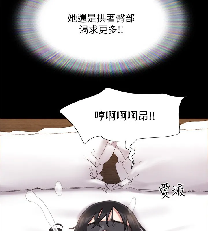 协议换爱(无码版) 第152話-引誘江才範作戰開始 第44页