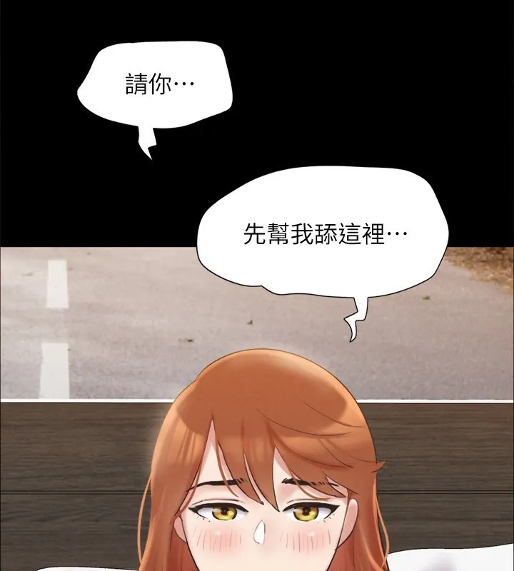 协议换爱(无码版) 第152話-引誘江才範作戰開始 第149页