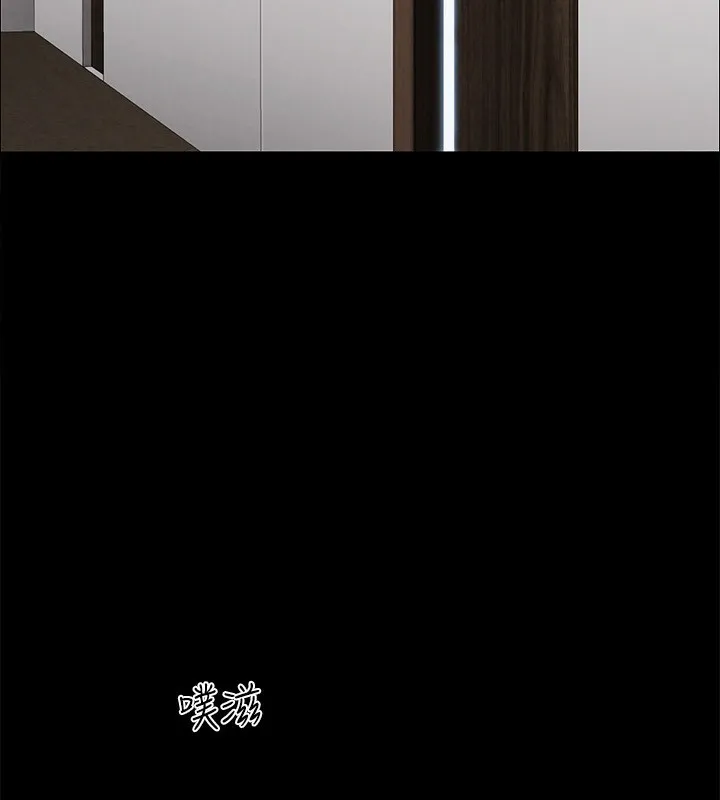 协议换爱(无码版) 第152話-引誘江才範作戰開始 第79页