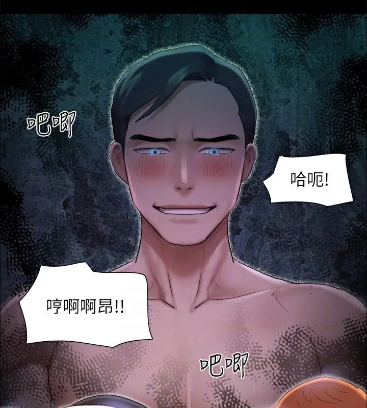 协议换爱(无码版) 第152話-引誘江才範作戰開始 第117页