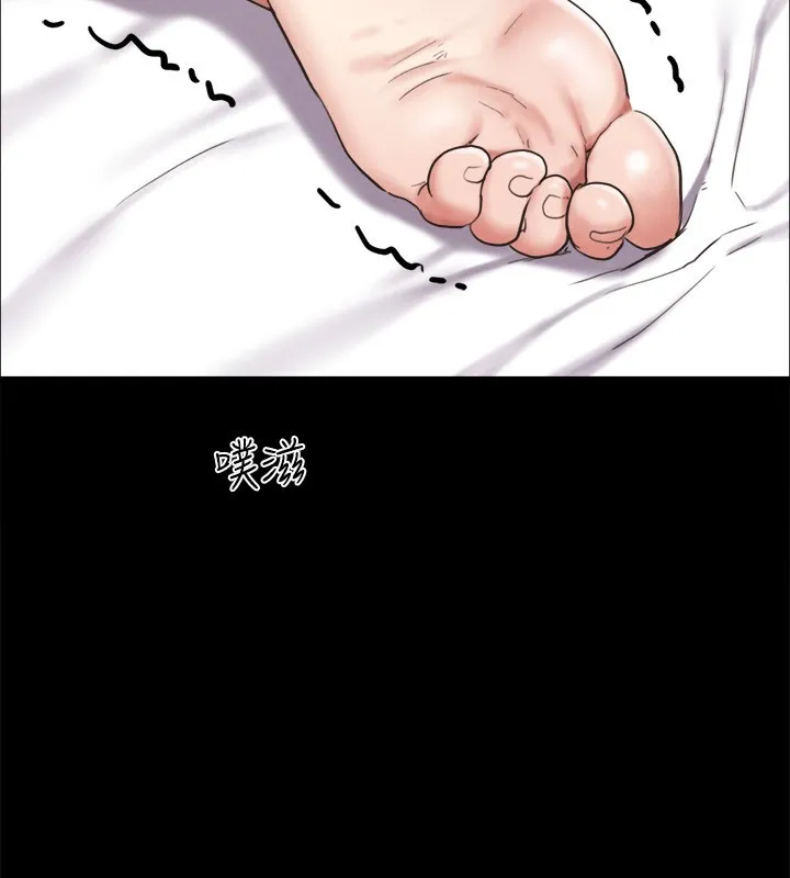 协议换爱(无码版) 第152話-引誘江才範作戰開始 第81页
