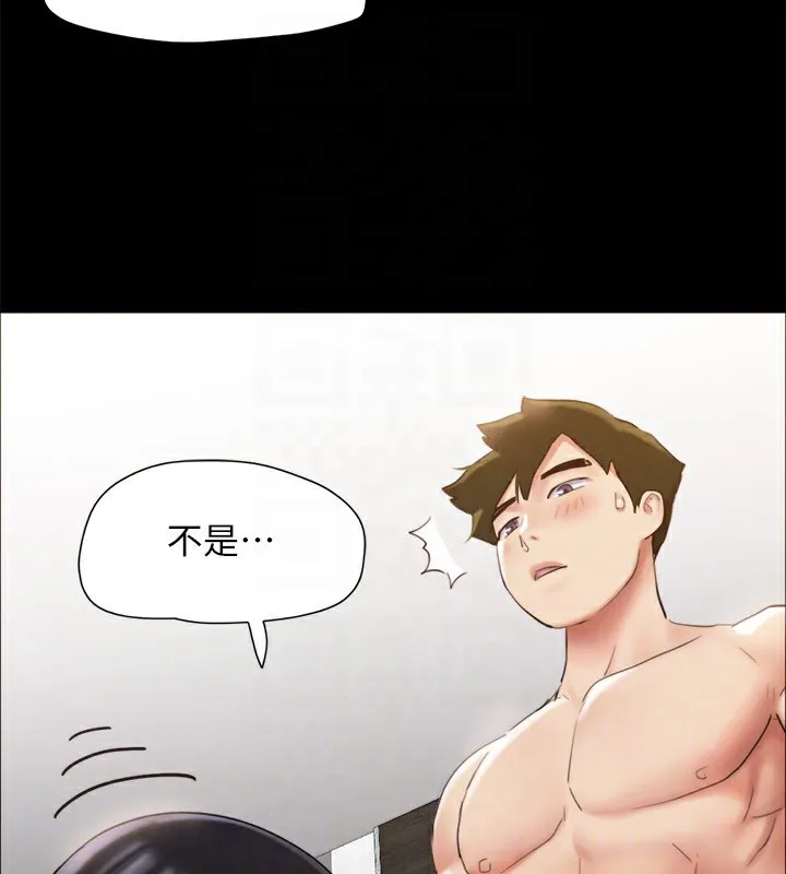 协议换爱(无码版) 第152話-引誘江才範作戰開始 第175页
