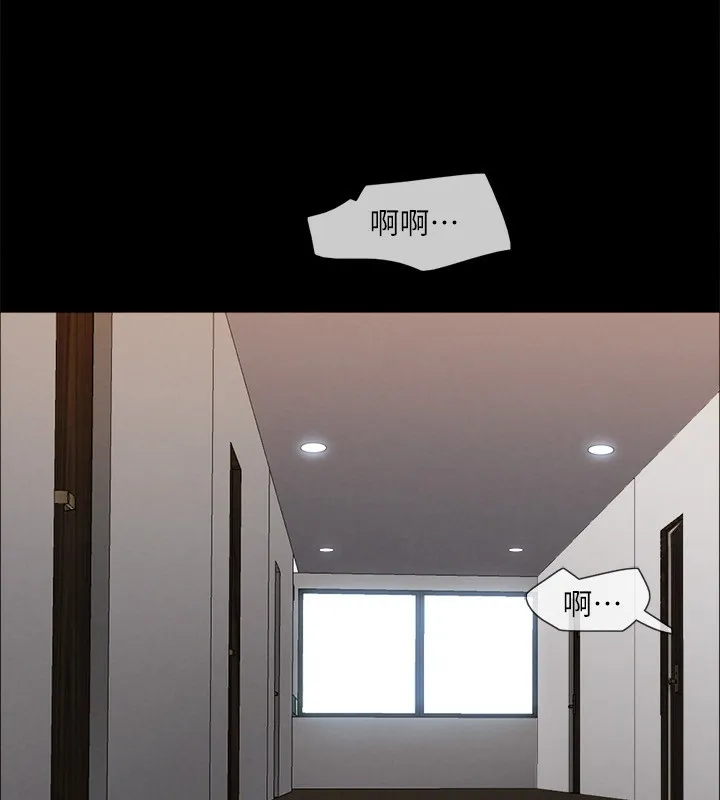 协议换爱(无码版) 第152話-引誘江才範作戰開始 第68页