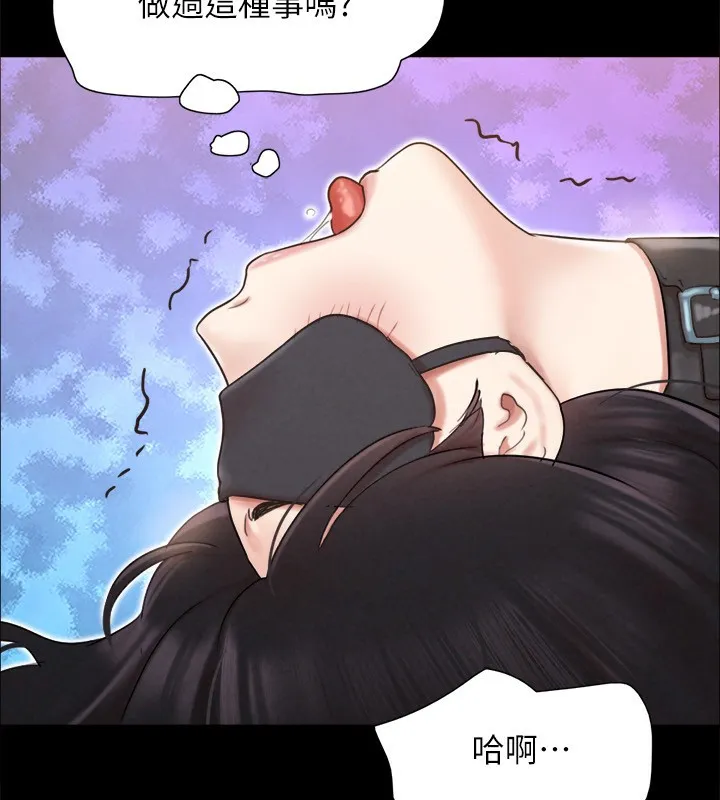 协议换爱(无码版) 第152話-引誘江才範作戰開始 第63页