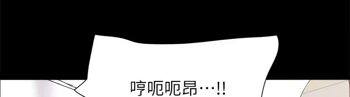 协议换爱(无码版) 第152話-引誘江才範作戰開始 第59页