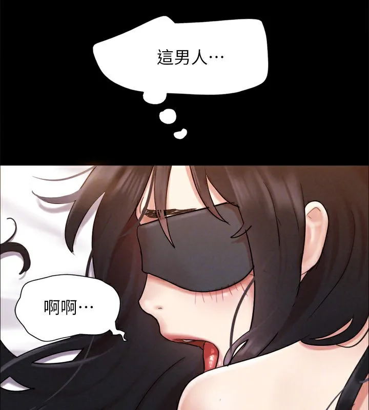 协议换爱(无码版) 第152話-引誘江才範作戰開始 第97页