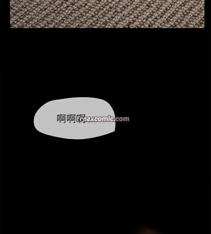 协议换爱(无码版) 第152話-引誘江才範作戰開始 第75页